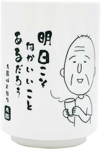 eB[Yt@Ng[ т܂q ̂ т܂qFS̔o 220 { CM-5536041TO