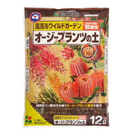 花ごころ オージープランツの土 過度なリン酸成分を嫌うオージープランツ専用土 12L