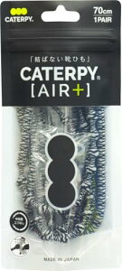 [Caterpy] AIR+ �L���^�s�[�G�A�v���X ���΂Ȃ� �C�Ђ� �_�[�N�^�C�K�[ 70cm �قǂ��Ȃ� �C�R �E�������ȒP �J�W���A�� �X�|