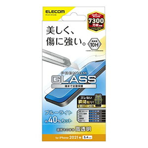 GR 13 mini/KXtB/0.33mm/u[CgJbg