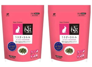 nCybg ̂850g 2Zbg rbgt[h