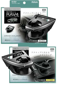ƉbN(Tsuchiya Yac) Ԏpi 50n RAV4 p GAR hNz_[ ^]ȗp ȗp SY-RA1 SY-