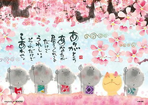 ro[(BEVERLY) 108s[X WO\[pY ؗH ȂĂ 킹(18.2x25.7cm)