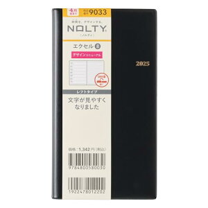 9033 4n܂NOLTYGNZ8()