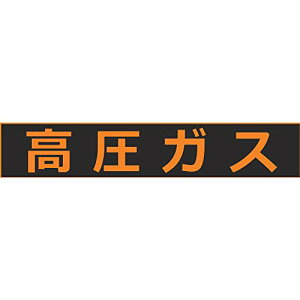 TRUSCO(gXR) KX֌W}OlbgW 120X600 u KX THPGM-1260H