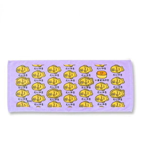 TOWEL X|[c^I tFCX^I pi Lb` IN^jR[|[Vy₫z