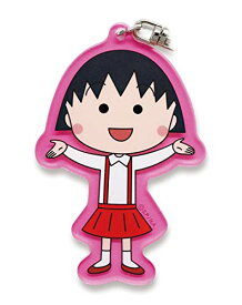 トーシンパック(Toshinpack) ちびまる子ちゃん アクリルキーホルダー(まる子ピンク)