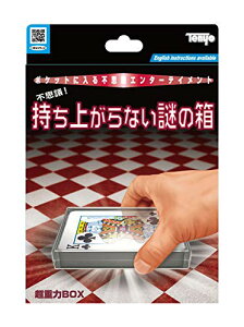 e[(Tenyo) i }WbN dBOX オȂ̔! |PbgɓsvcG^[eCg NɂłłĒsvc 