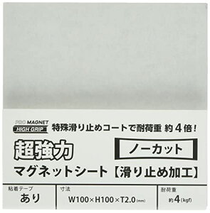 }OGbNX ̓}OlbgV[g~߉H St 1