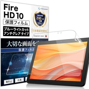 Lifeinnotech یtB Fire HD 10 / Fire HD 10 Plus 13 / 11 LbYv p u