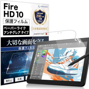 Lifeinnotech �y�[�p�[���C�N�t�B���� Fire HD 10 / Fire HD 10 Plus ��13���� / ��11���� �L�b�Y�v