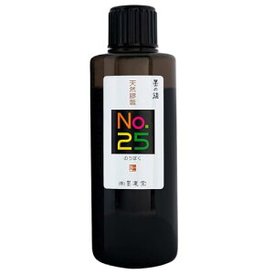 n^ n ̂ڂ No.25 160g 12914