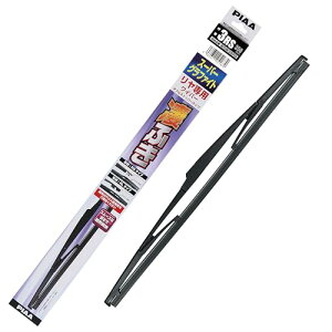 PIAA(ピア) ワイパー ブレード 350mm スーパーグラファイト グラファイトコーティングゴム 1本入 呼番3RS リヤ専用 ダブルストッ