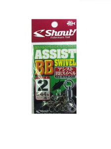 VEg! (Shaut!) 414AB AVXgBBXCx 2