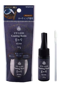 �p�W�R ���W���t UV-LED�R�[�e�B���O���W�� ���̎� �O���X 10g 403368 ���{��