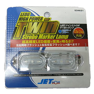 WFbgCmEG(Jet Inoue) LEDcCXg{}[J[ 24V u[ 534631