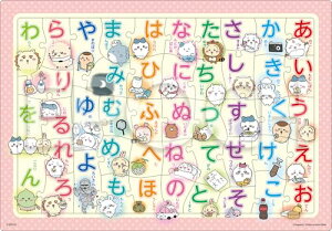 G|bNЁiEPOCHj yA|̃sN`ApYz25-313  Ђ炪 46s[X ǂ䎆pY 5Έȏ 