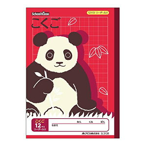 AsJ XN[LbY wK Ȗږ  12}X [_[ 2Zbg