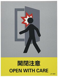 {Ώ\ SW JH-45S J 029145 (51g)