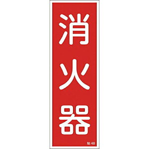 {Ώ\ Ώ\ XebJ[W \48 Ί 047048 (101g)