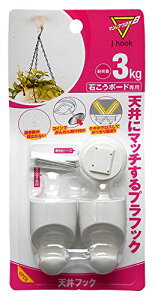 yY tbN }WbNNX8 J hook VtbN MC-004W s2.75×4.5×2.75cm ts[X2RANM10