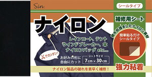 iCpCV[g 7cm×30cm V[^Cv (iubNj)
