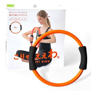La-VIE(�����B) �_�C�G�b�g�����O �����A������B 30cm �s���e�B�X�����O 3B-3103 �y���[�J�[�����i�z