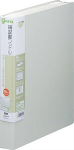 キングジム 領収書ファイル スキットマン 48ポケット A4タテ ライトグレー 2382-LG