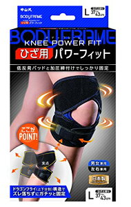 ���R�� �{�f�B�t���[�� �Ђ��p �p���[�t�B�b�g L�T�C�Y