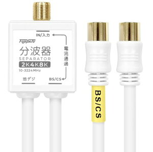 F-Factory �A���e�i���g�� 4K8K(3224MHz)/BS.CS/�n�f�W/CATV �����Ή� 4C�P�[�u����̌^ 0.2m �X�g���[�g