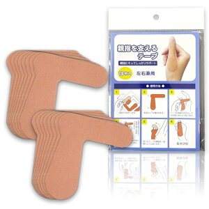 �R�����C�t(Comolife) �e�w���x����e�[�v 16���� ���{�� �΂ˎw �F�≊ �P�� ���w �ɂ� �y�� �֐� �e�[�s���O �T�|�[�^�[ �t