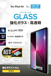 �G���R�� iPad Air 11�C���` (M4/M3/M2) 10.9 (��5���� ��4����) �K���X�t�B���� �ȒP�\��t���c�[���t�� �w��h�~