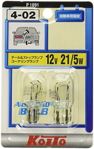 KOITO(�������쏊) �o�C�N���C�g �e�[��&�X�g�b�v�� 12V 21/5W 2���� �I�[�g�o�C P1891