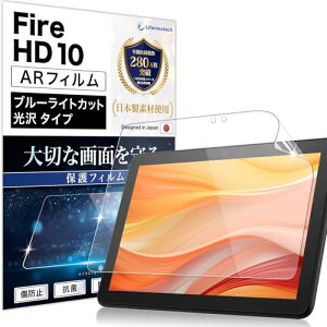 Lifeinnotech �ی�t�B���� Fire HD 10 / Fire HD 10 Plus ��13���� / ��11���� �L�b�Y�v�� �p �u