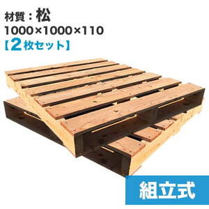 ガーデニング 木材の通販 価格比較 価格 Com