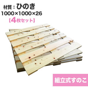 yzŁuĝvЂ̂1000×1000×26y4gzrXt@ؐ̂őgݗĂ遙[ICeADIYɂ߁I@ؐ/̂/rXt/DIY/ĝ