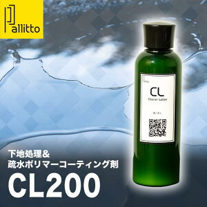 Pallitto CL200 ɉ ȒP a ᝛R[eBO ԃR[eBO a R[eBO  aR[eBO J[R[eBO J[R[eBO   Xv[ ԗpR[eB