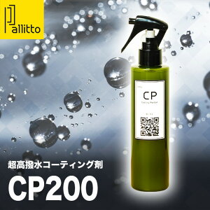 Pallitto CP200 ɉ ȒP R[eBO  Xv[ ԃR[eBO  J[R[eBO J[R[eBO R[eBO {fB  Xv[ J[pi {fB[R[