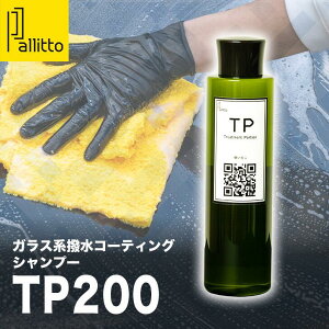 Pallitto TP200 ɉ  ȒP ԗp KXR[eBO R[eBO J[R[eBO R[eBO  {fB   R[eBO ŋ  ԃKX R[eBO