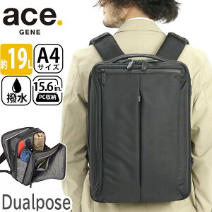 �G�[�X �W�[�� �r�W�l�X�����b�N ace.GENE �r�W�l�X�o�b�O ���K�i Dualpose �f���A���|�[�Y �r�W�l�X �o�b�O �O���� �����b�N �����Y �j�� A4 19L 3�C�� 15.6�C���` PC�Ή� �m�[�gPC PC���[ �ʋ� �ʋΗp 