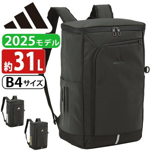 登山用リュック ザック アディダス リュックサック レディースの人気商品 通販 価格比較 価格 Com 登山用リュック ザック アディダス リュックサック レディースの人気商品 通販 価格比較 価格 Com