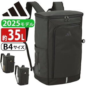 登山用リュック ザック アディダス リュックサック レディースの人気商品 通販 価格比較 価格 Com 登山用リュック ザック アディダス リュックサック レディースの人気商品 通販 価格比較 価格 Com