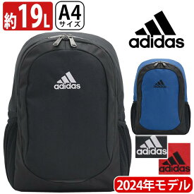 アディダス adidas リュック キッズ 男の子 【2024新作】 キッズリュック リュックサック 男子 男児 キッズバッグ 黒 ジュニア スポーツ ブランド 学童 学童保育 遠足 おしゃれ シンプル 軽量 通学 スクール 小学生 塾 習い事 人気 A4 19L 校外学習 6歳 7歳 8歳 9歳 63794