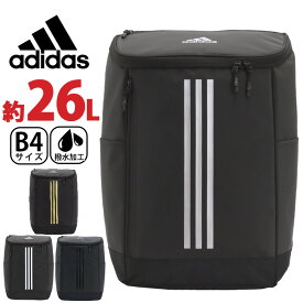 【2023年モデル入荷】 アディダス リュック adidas メンズ レディース 通学 スクエアリュック 黒リュック スリーストライプス ロゴ PC収納 タブレット A4 B4 26L ブラック 黒 通勤 スクール 中学生 高校生 学生 男子 女子 部活 学校 はっ水 67921