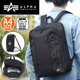 アルファ インダストリーズ リュック メンズ ALPHA INDUSTRIES リュックサック バックパック デイパック A4 通勤 通学 丈夫 おしゃれ 人気 黒 ハイキング PC収納 タブレット シンプル 人気 ミリタリー アーミー 2気室 13インチ 2ROOM DAY PACK TZ1077 66204