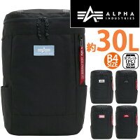 アルファ インダストリーズ リュック 大容量 ALPHA INDUSTRIES リュックサック メンズ スクエアリュック バックパック スクエア A4 B4 30L 通勤 通学 丈夫 おしゃれ 黒 PC収納 タブレット 中学生 高校生 学校 学生 人気 ミリタリー アーミー ボックスデイパックL 66208