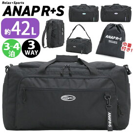 【2024新作】 ANAP R+S アナップ リラスポ ボストンバッグ レディース 3WAY ボストンリュック 大容量 ショルダーバッグ かばん 斜めがけ 肩掛け 手持ち 2泊 3泊 旅行 男女兼用 通学 学校 宿泊行事 大きめ 巾着付き AP-004