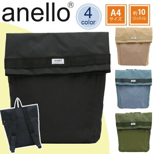 �ySALE20��OFF�z �����b�N�T�b�N anello �A�l�� ���܂� ���[���g�b�v �o�b�N�p�b�N �f�C�p�b�N �莝�� �����b�N ���΂� �����Y ���f�B�[�X ���j�Z�b�N�X ���� �ʊw �ʋ� 10L A4�T�C�Y A4 B5 ������� 
