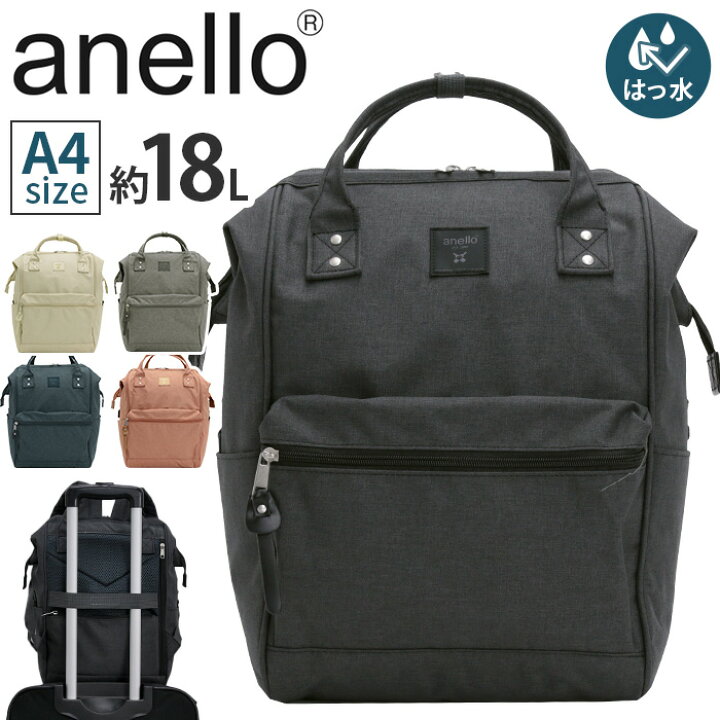 楽天市場】リュックサック anello アネロ トートリュック 口金リュック 