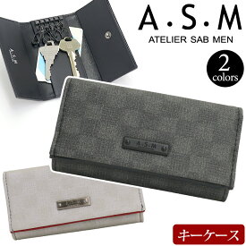 アトリエサブメン キーケース メンズ ATELIER SAB MEN 抗菌 防カビ 鍵 収納 キーホルダー 男性 男 ビジネス ビジカジ ブラック 黒 仕事 通勤 シンプル 人気 ギフト プレゼント 就職祝い チェアー 152612